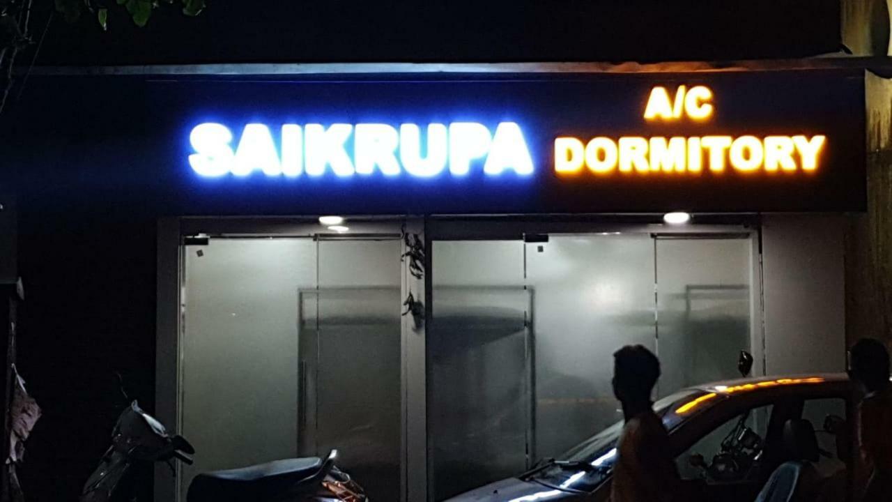 Saikrupa Dormitory Тхане Экстерьер фото